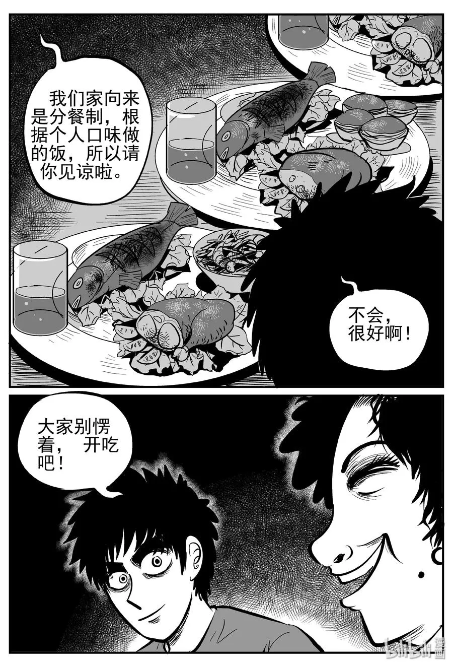 240 怪潭山庄（3）2