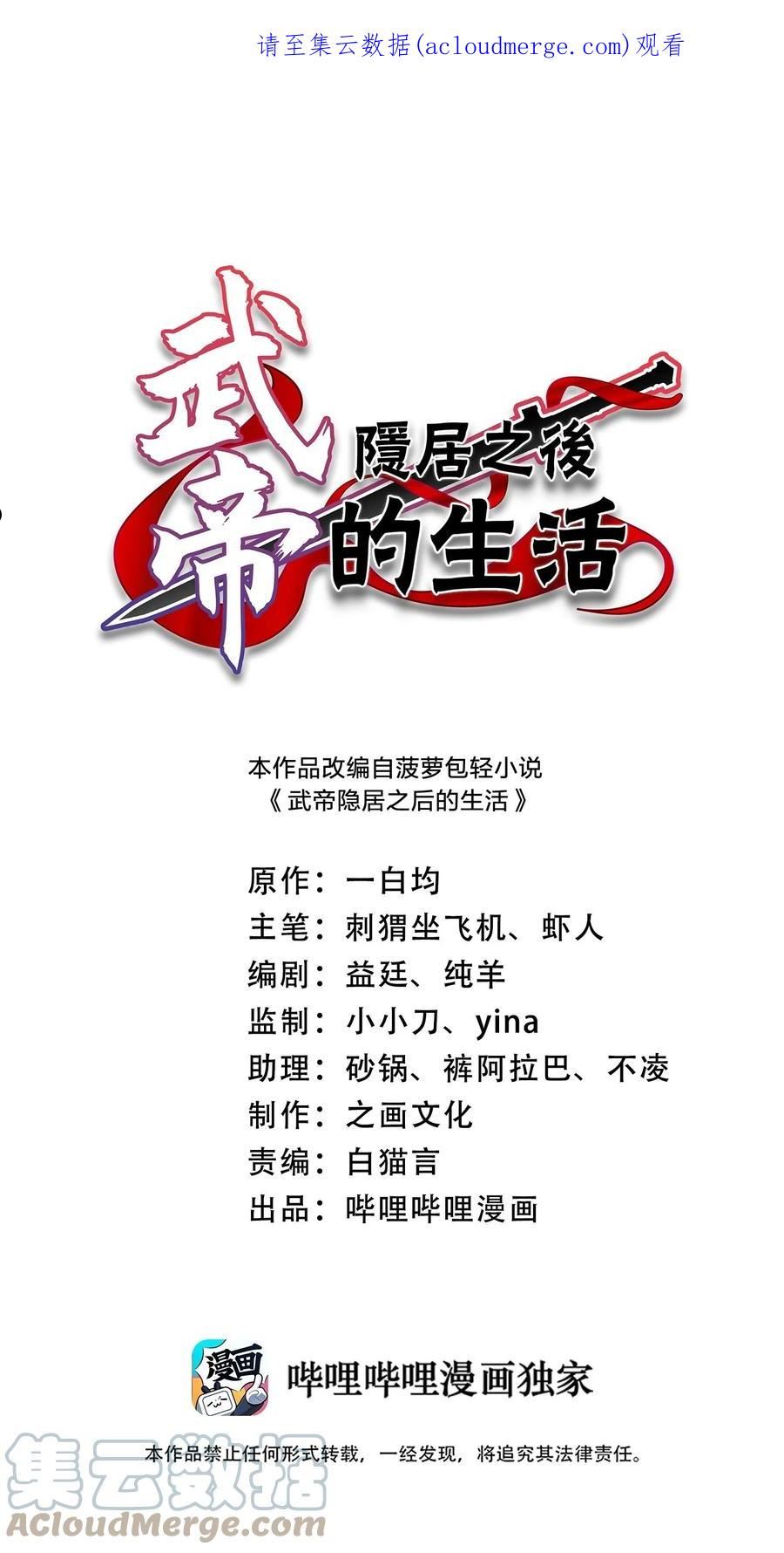 169 半夜小贼0