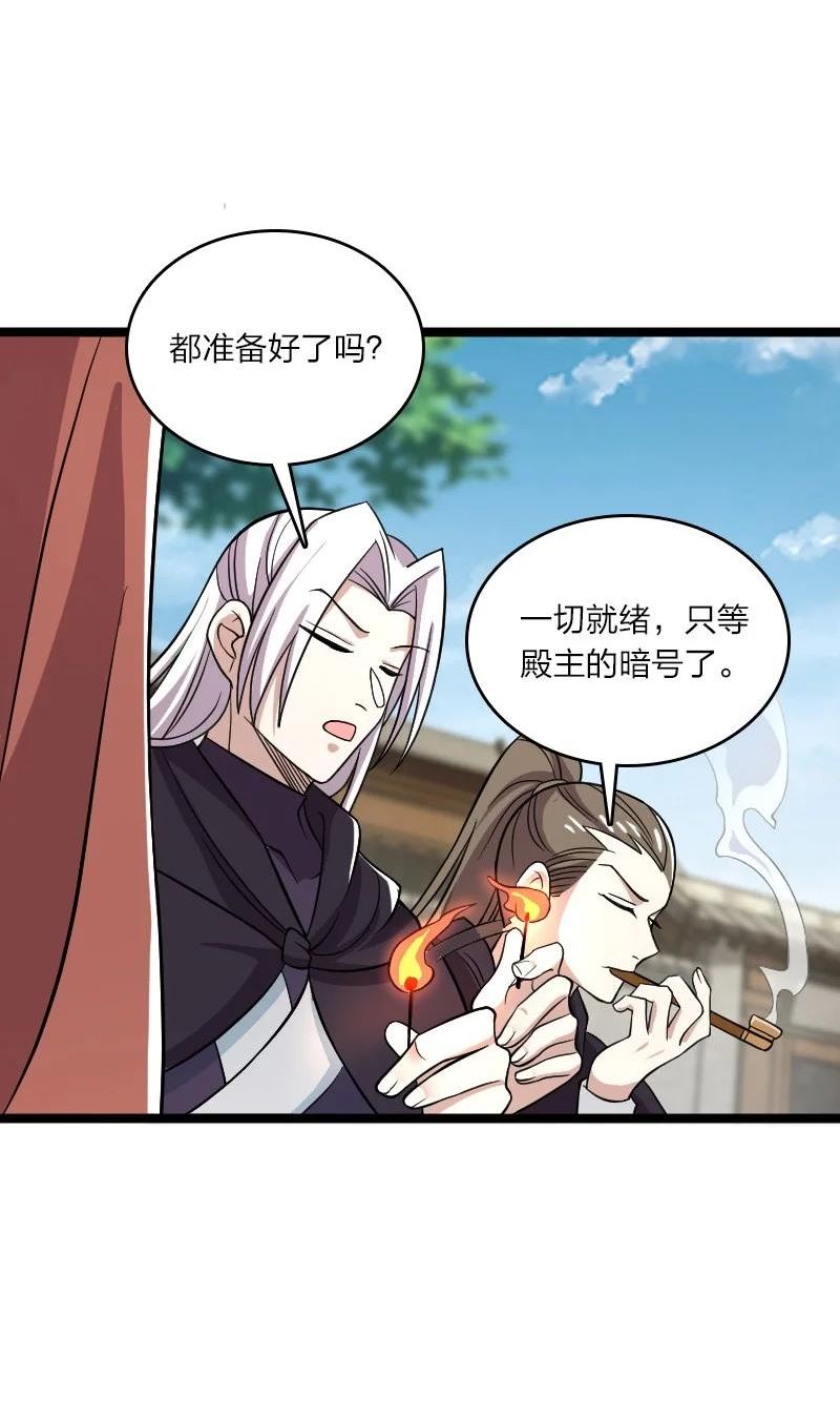 170 你以为你能逃掉？2