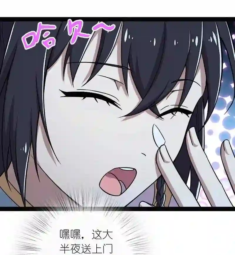 163 天外陨石2