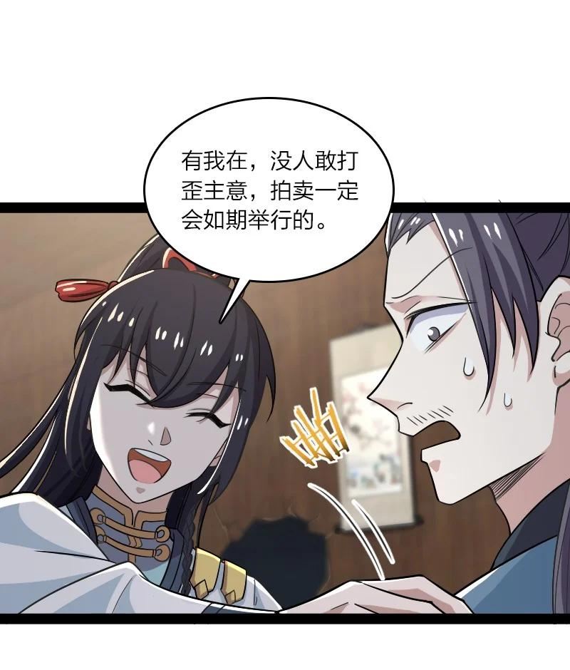 169 半夜小贼3