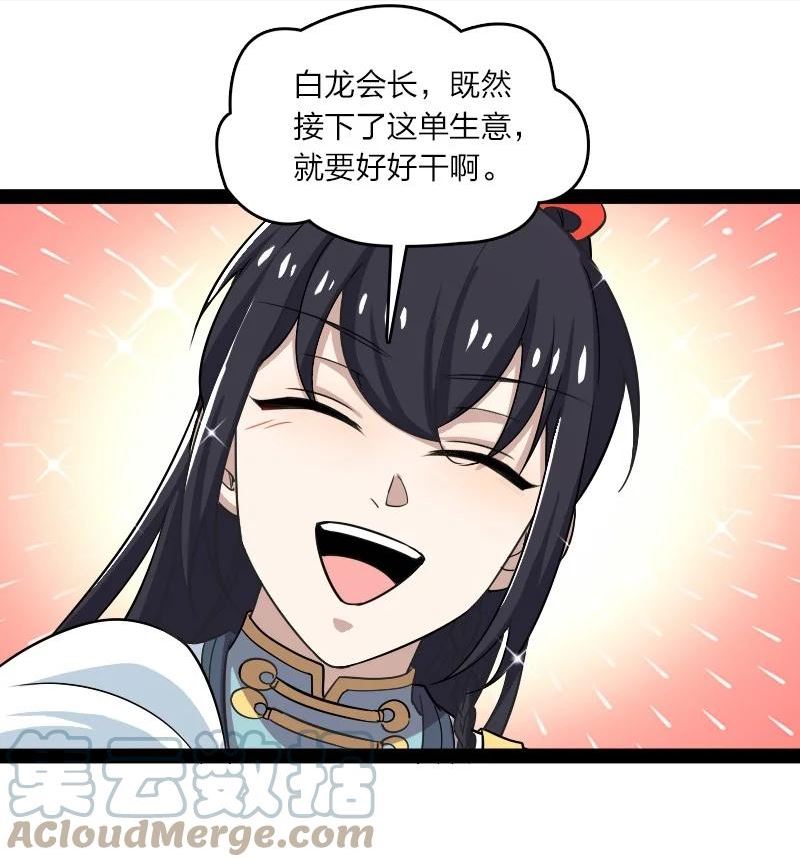 169 半夜小贼4