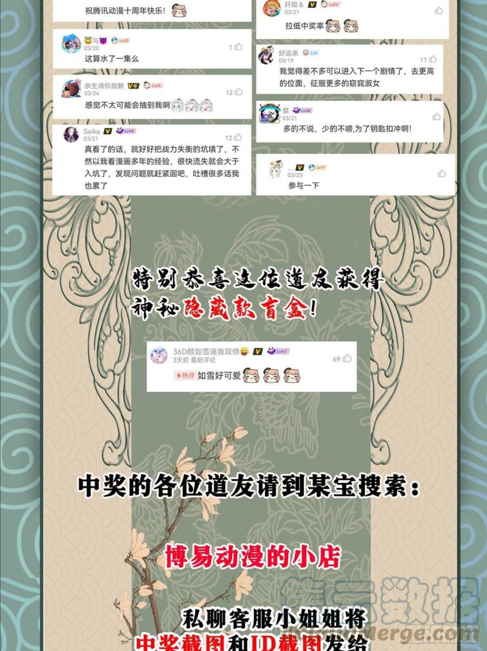 开奖公告1