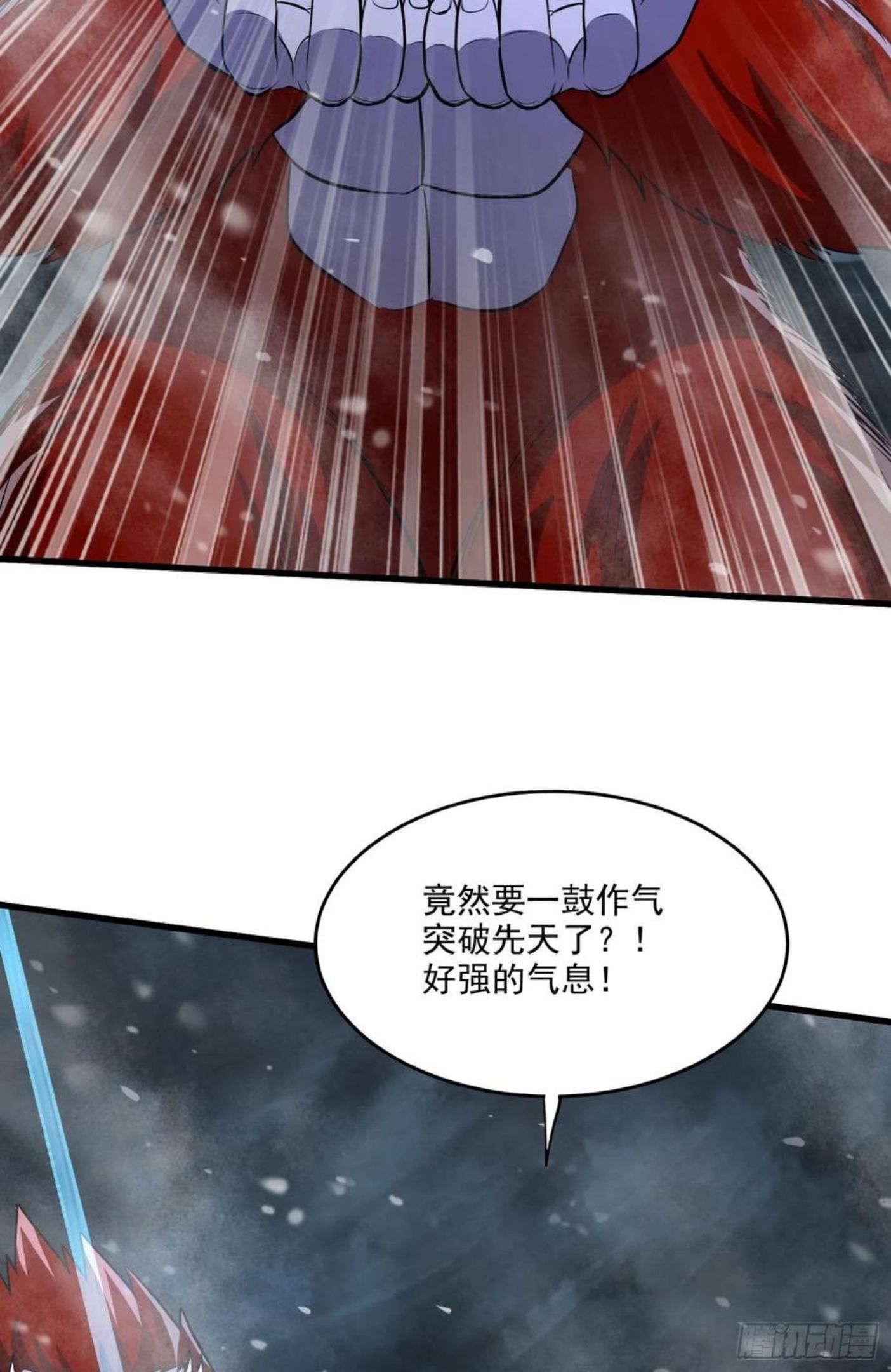 第214话 接如雪回家3