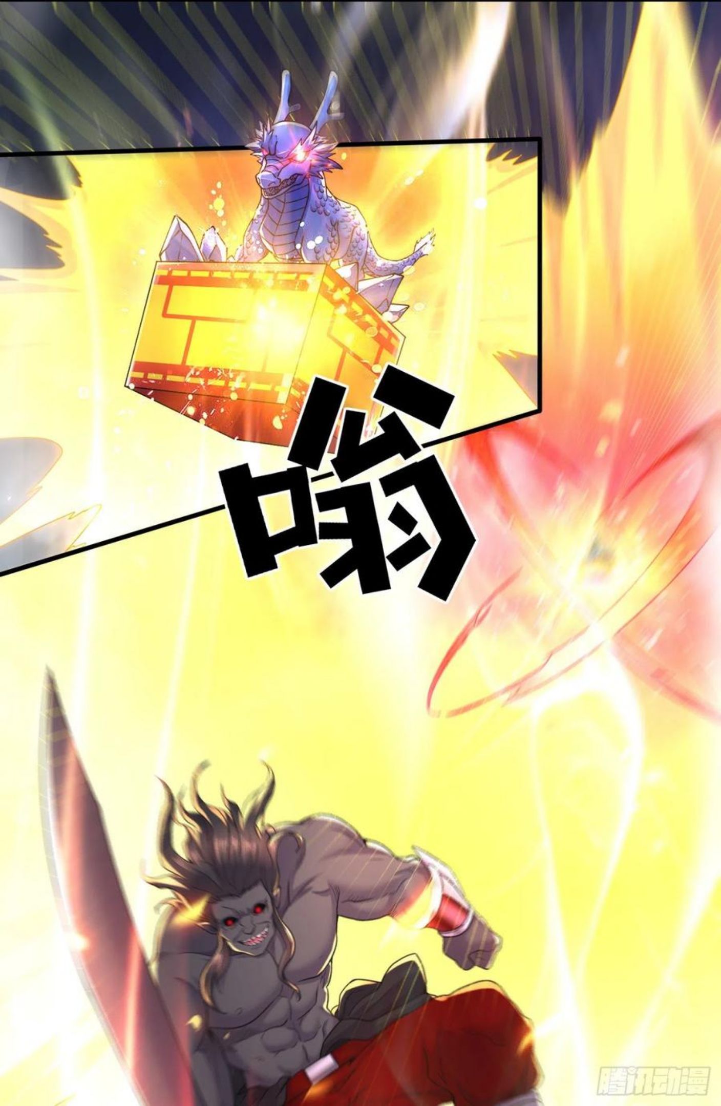 开奖公告3