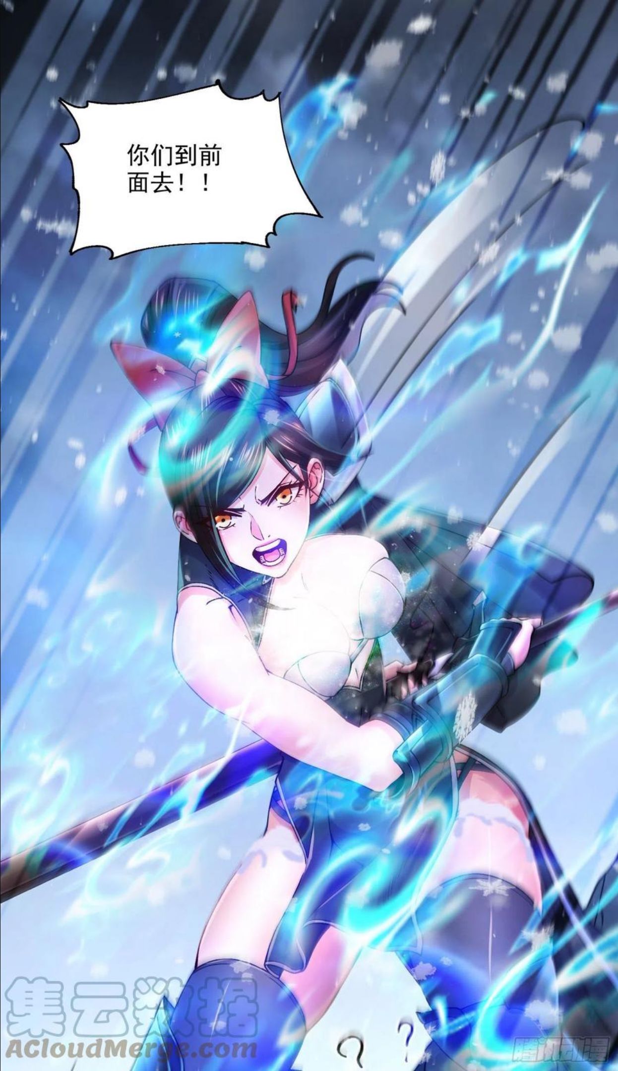 第206话 荆寻雁 无所畏惧2