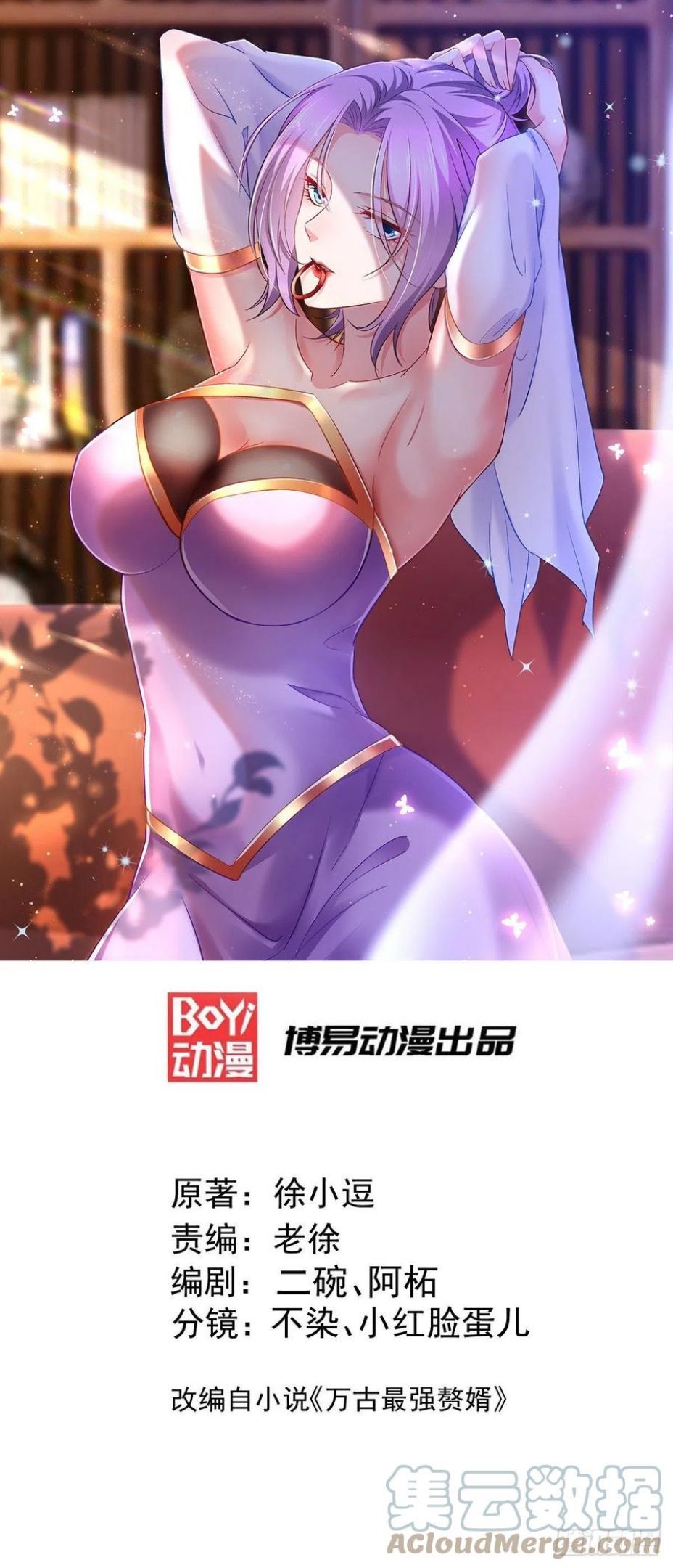 第225话 命运之人0