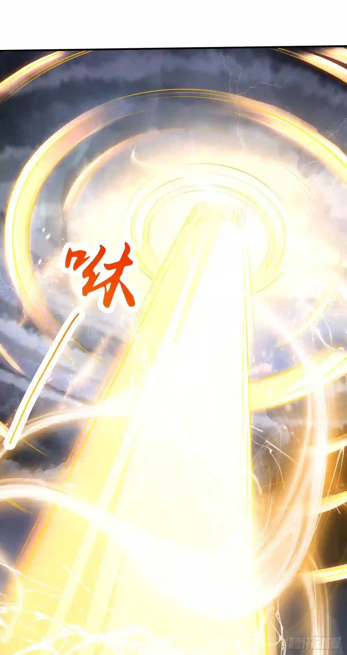 第239话 北王攻略指南1