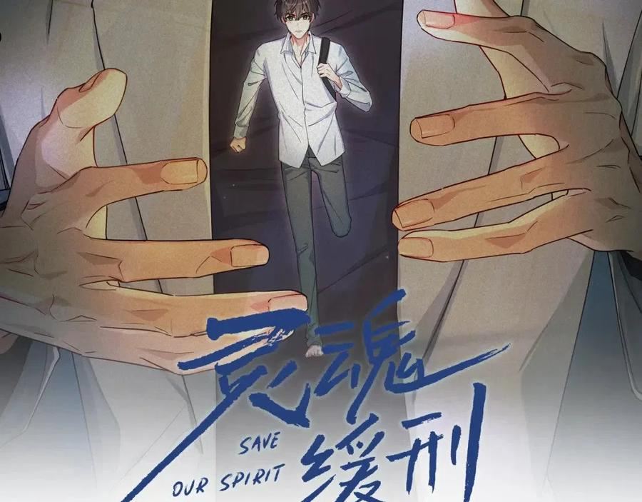 第45话 只要有你在，我就不怕1