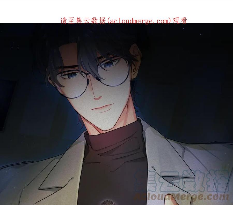 第46话 粉色的，很可爱0