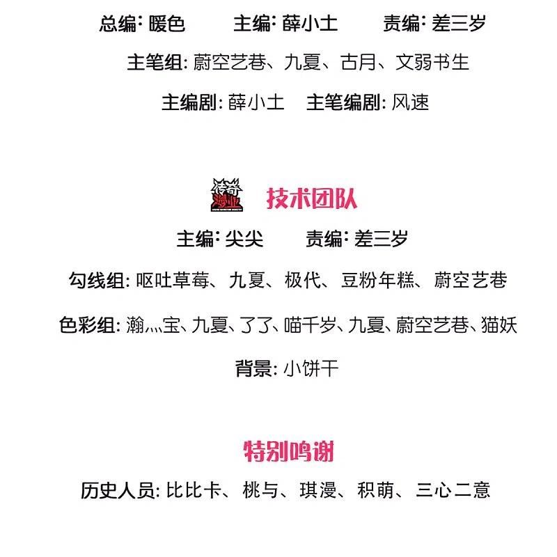 第352话 龙脉之力，霸体双修2