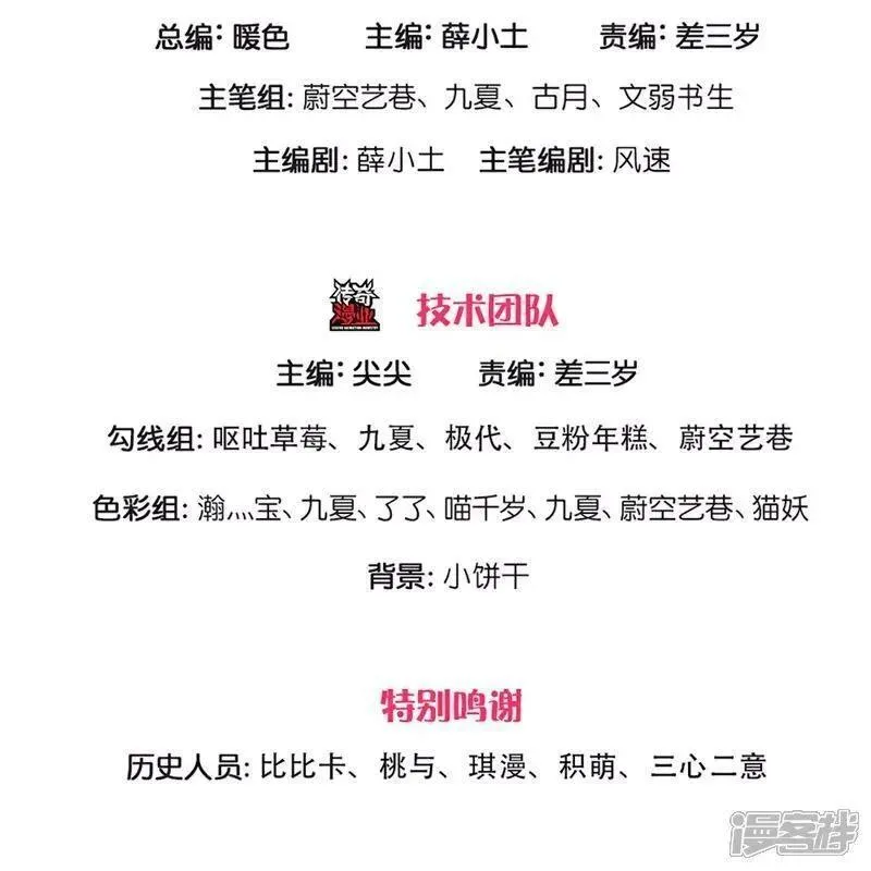 第378话 大义凛然，牺牲自己2
