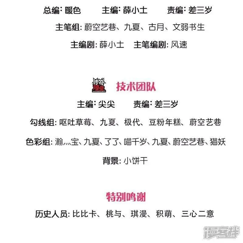 第382话 才不怕你，感受不到2
