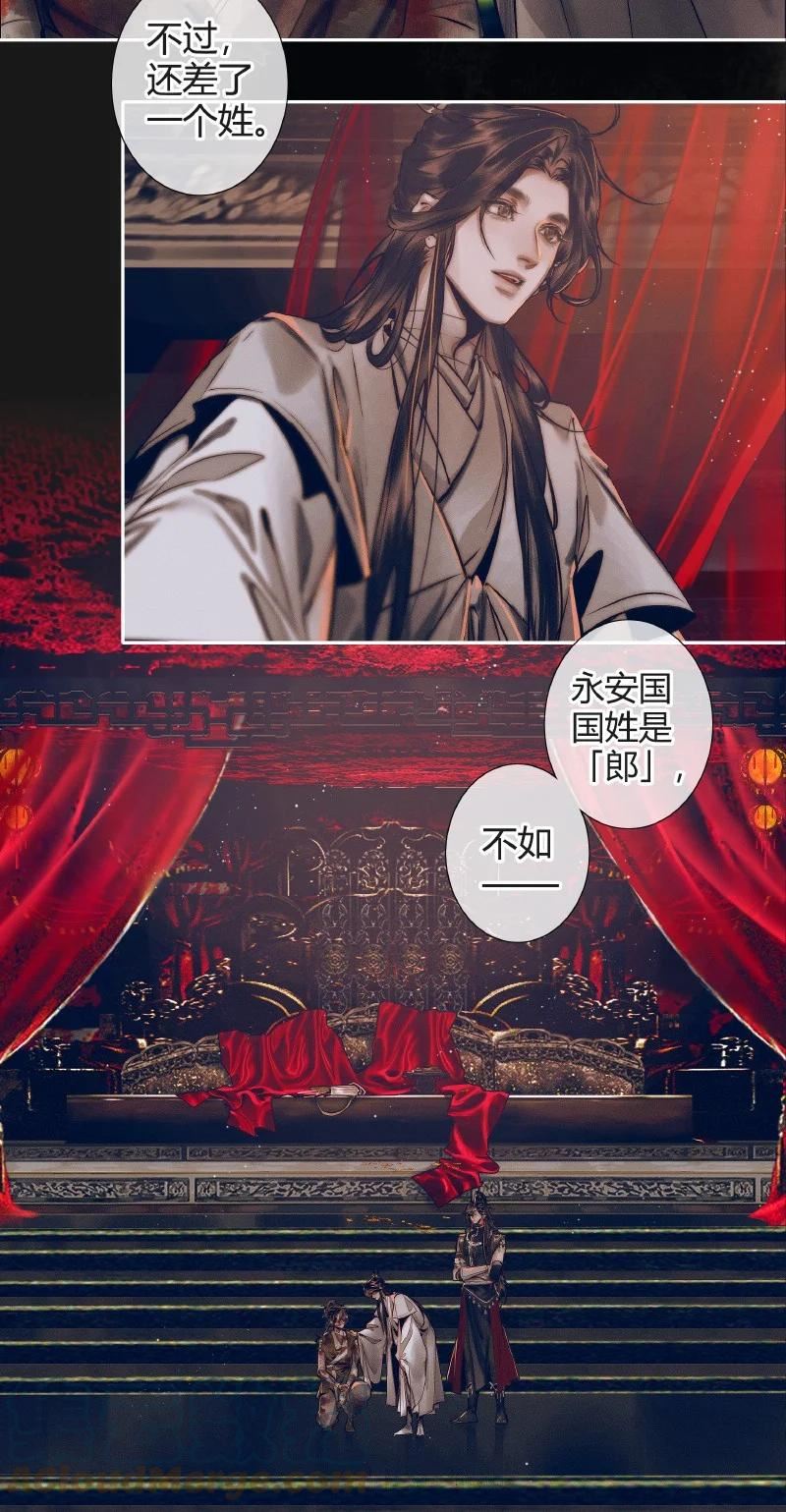 080 误破酒戒2