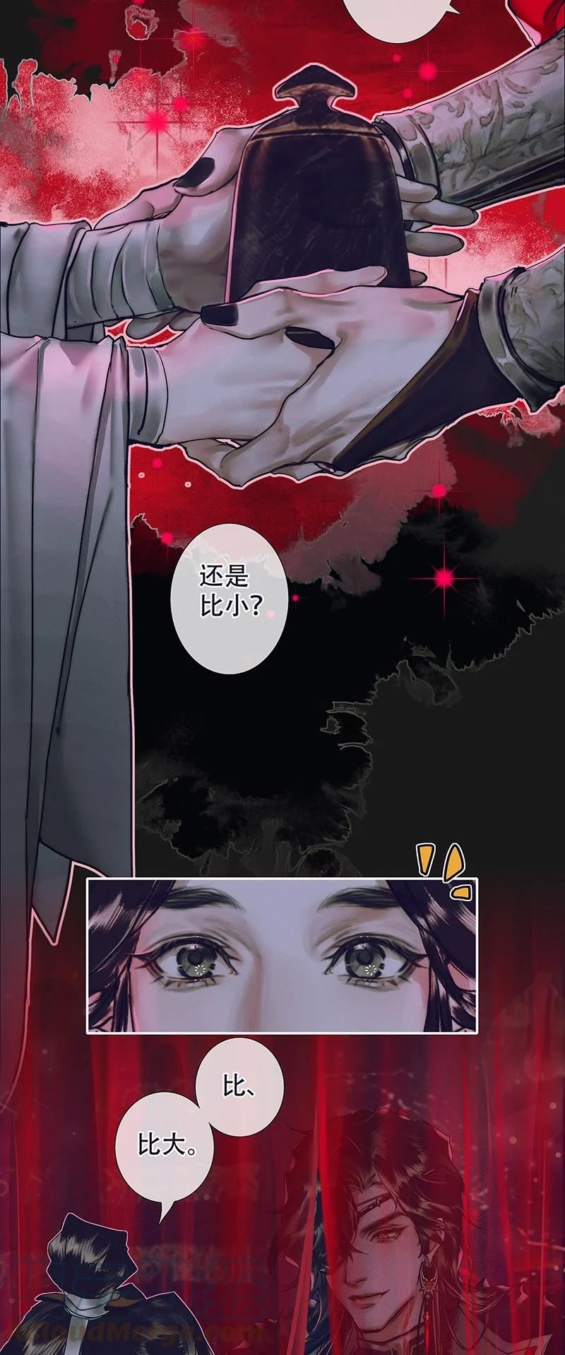 074 玲珑骰子 壹4