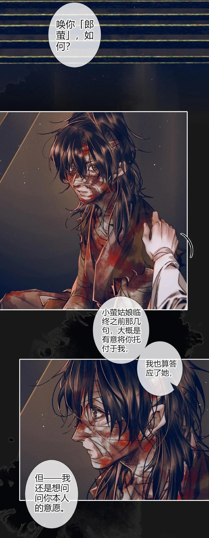 080 误破酒戒3