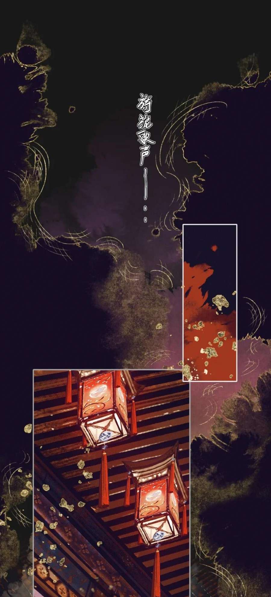 078 下弦月使1
