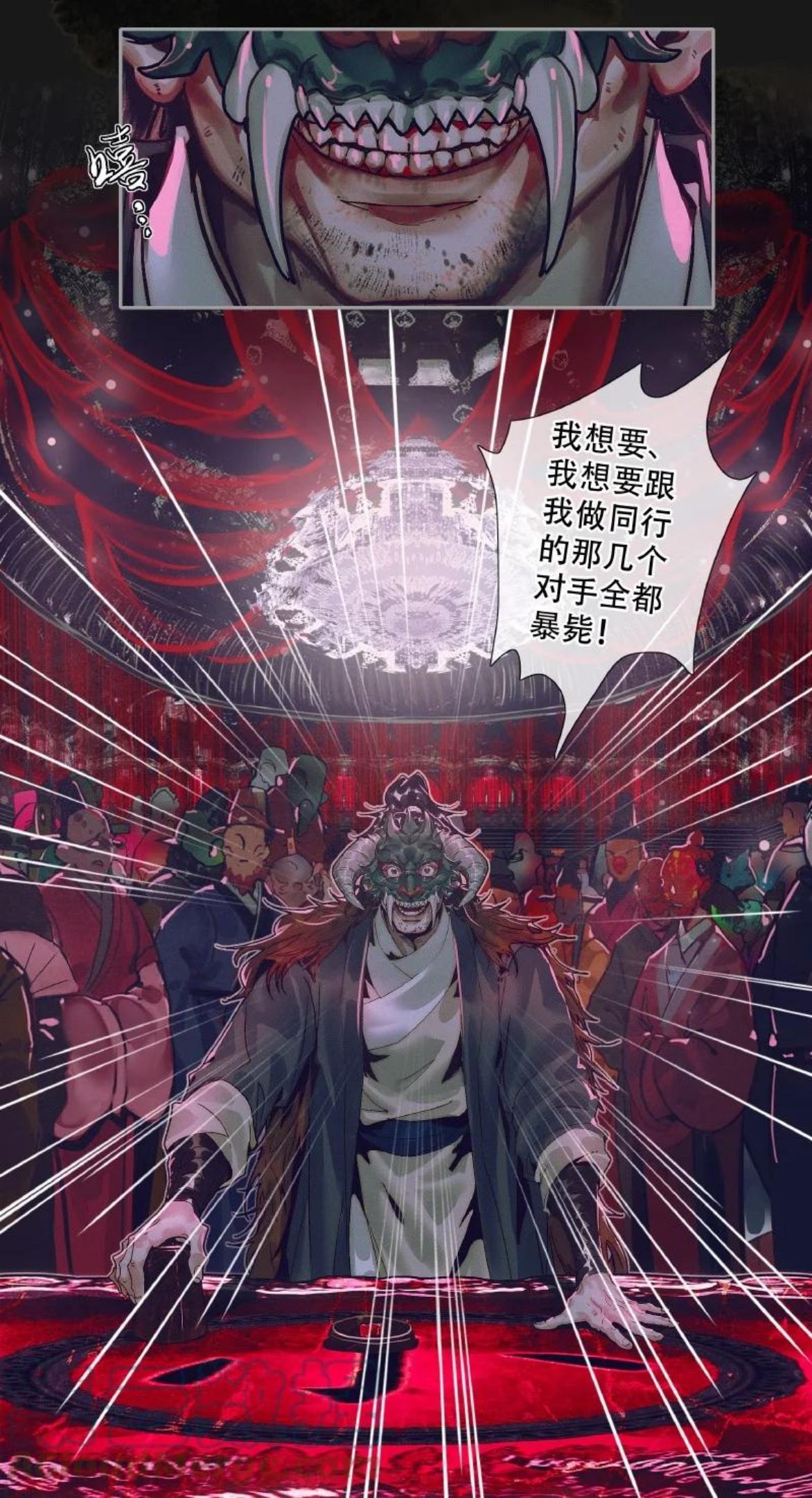 072 东方武神4