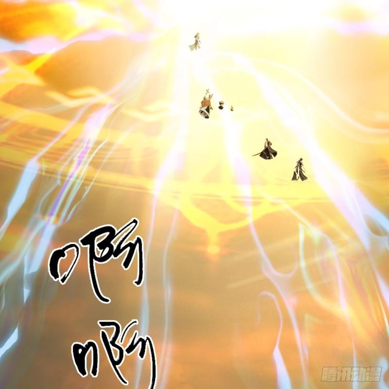 第658话：主，死了？2