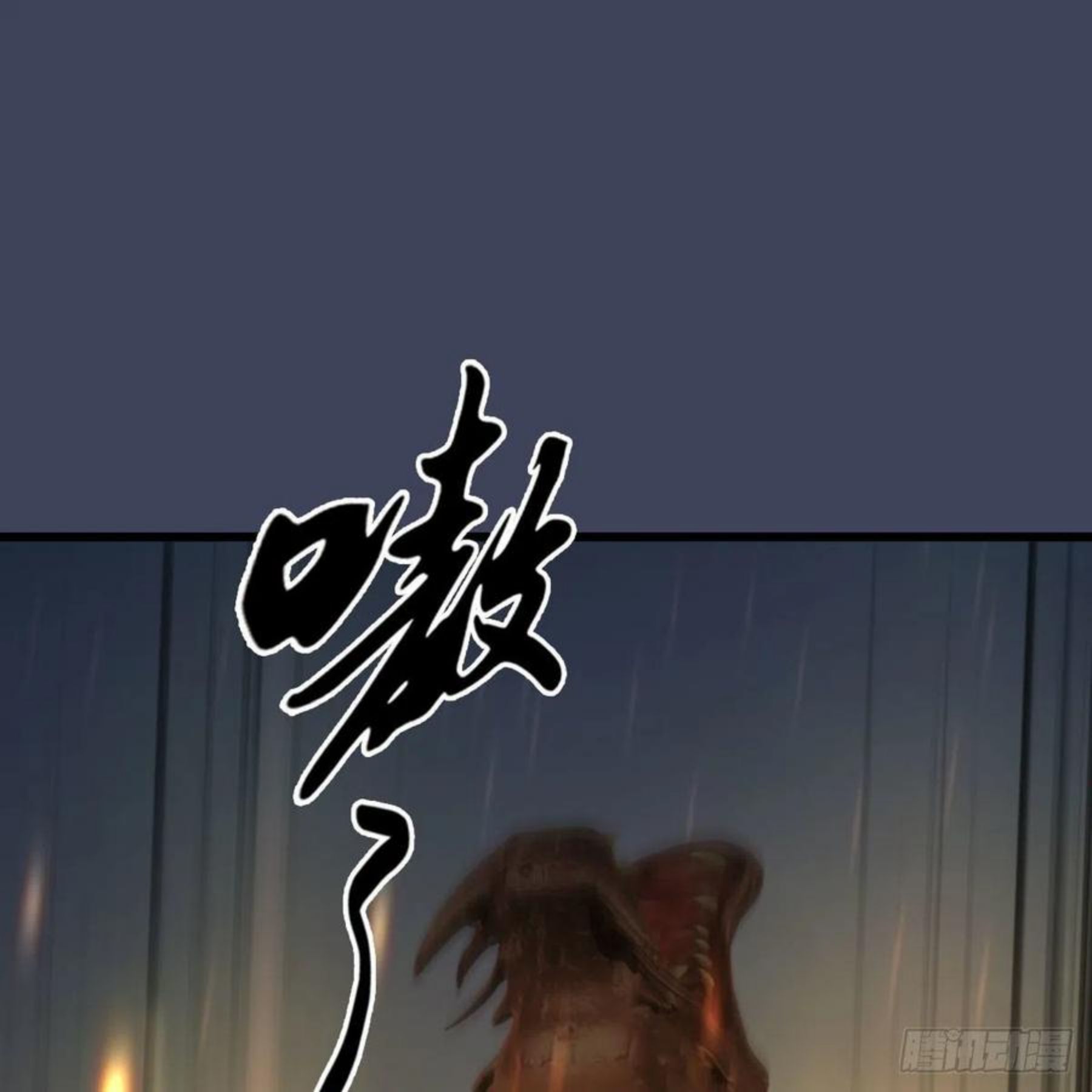 第596话：闭小月的威慑力1