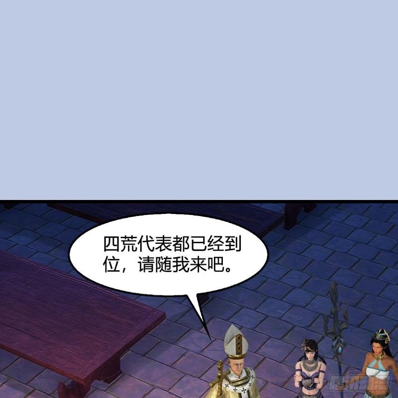 第655话：信仰动摇1