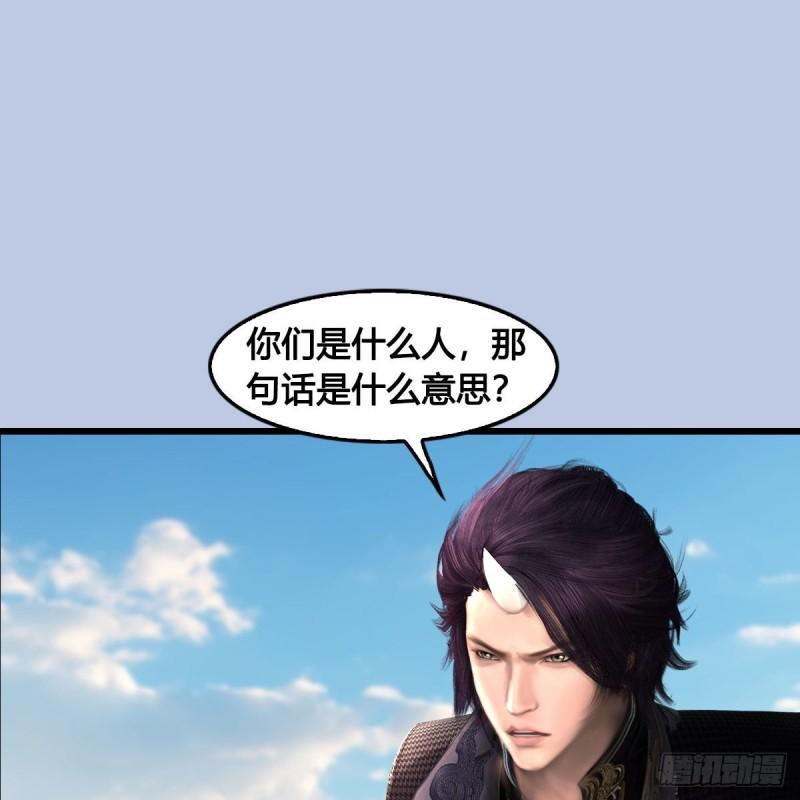第684话：强行控制1
