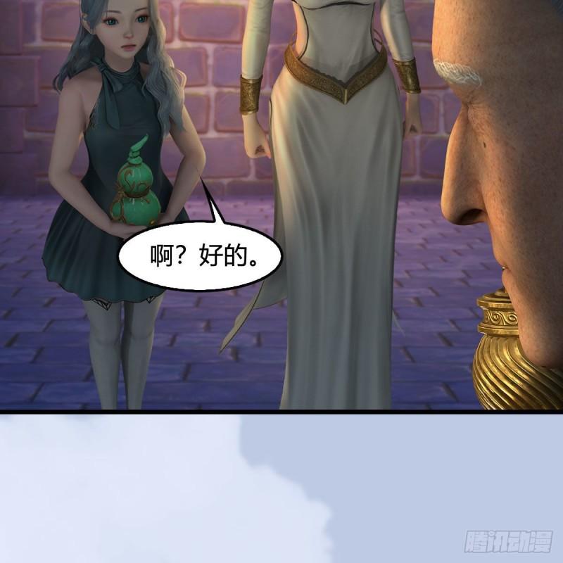 第655话：信仰动摇4