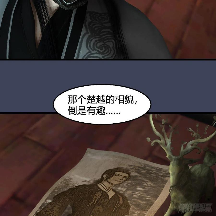 第606话：攻心为上4