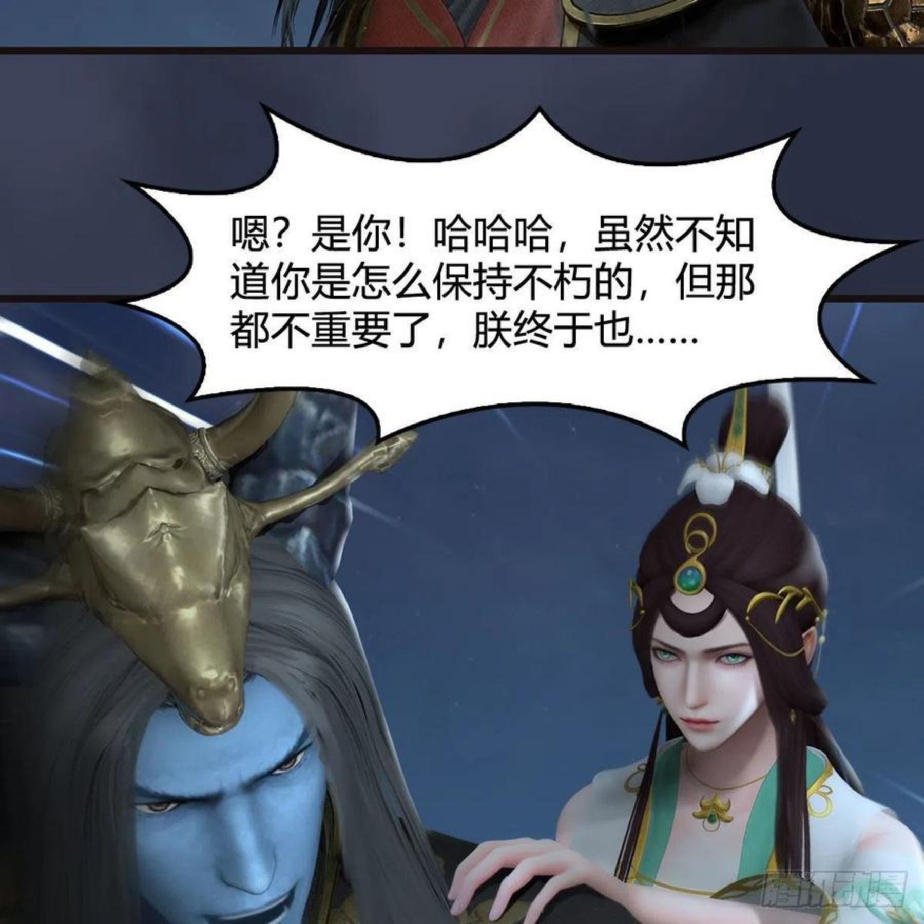 第582话：抱我3