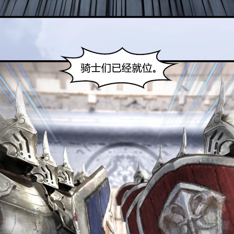 第650话：仪式4