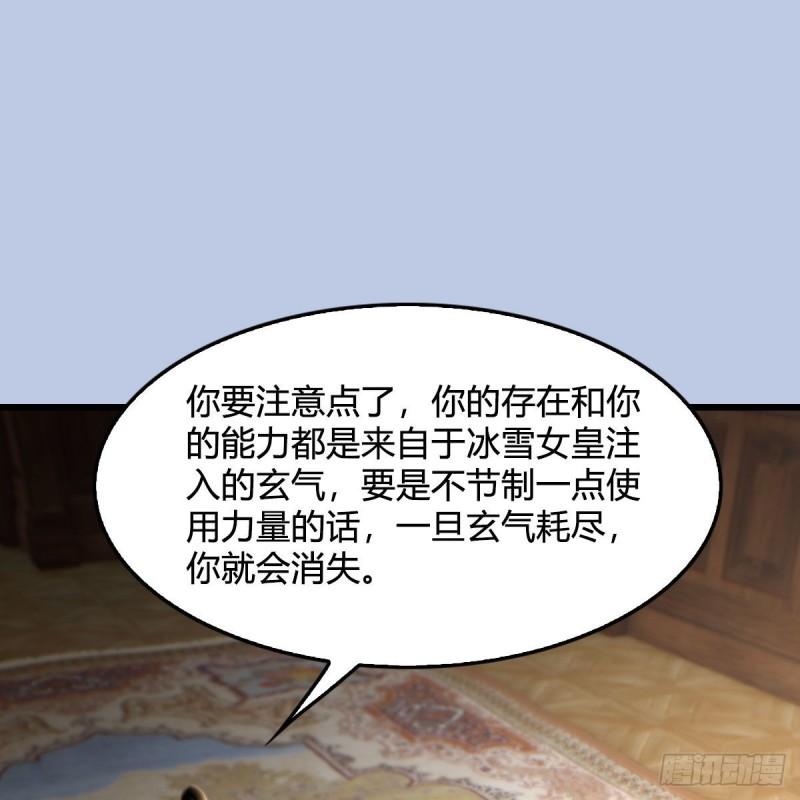 第646话：教皇的阴谋1