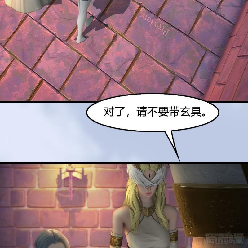 第655话：信仰动摇3