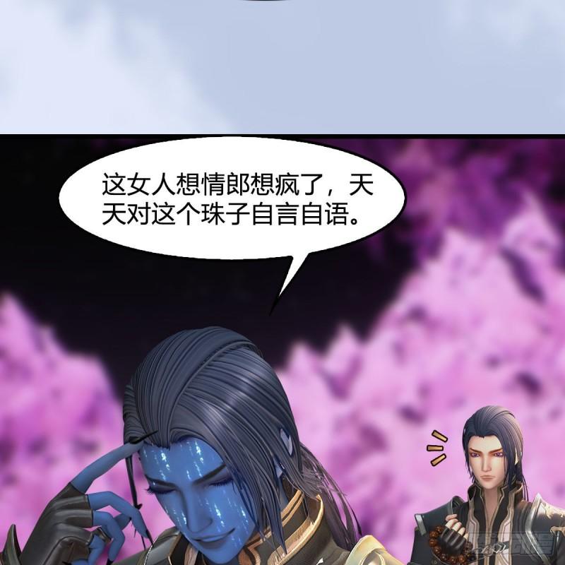 第645话：宝葫芦4