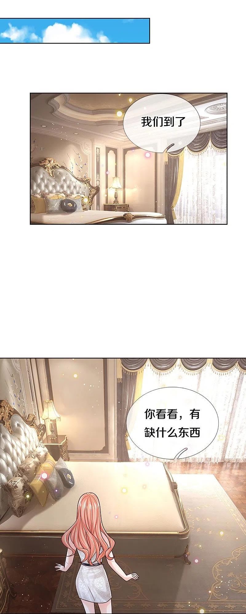 第386话 不一样的一面3
