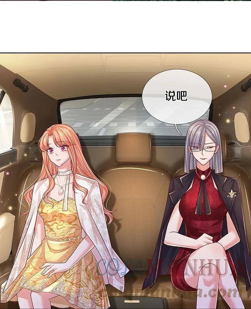 第423话 声东击西2