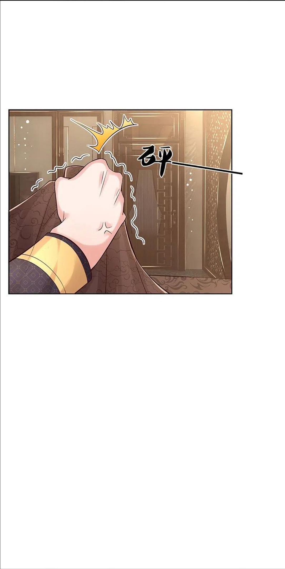 第335话 当“坏人”的成就感3