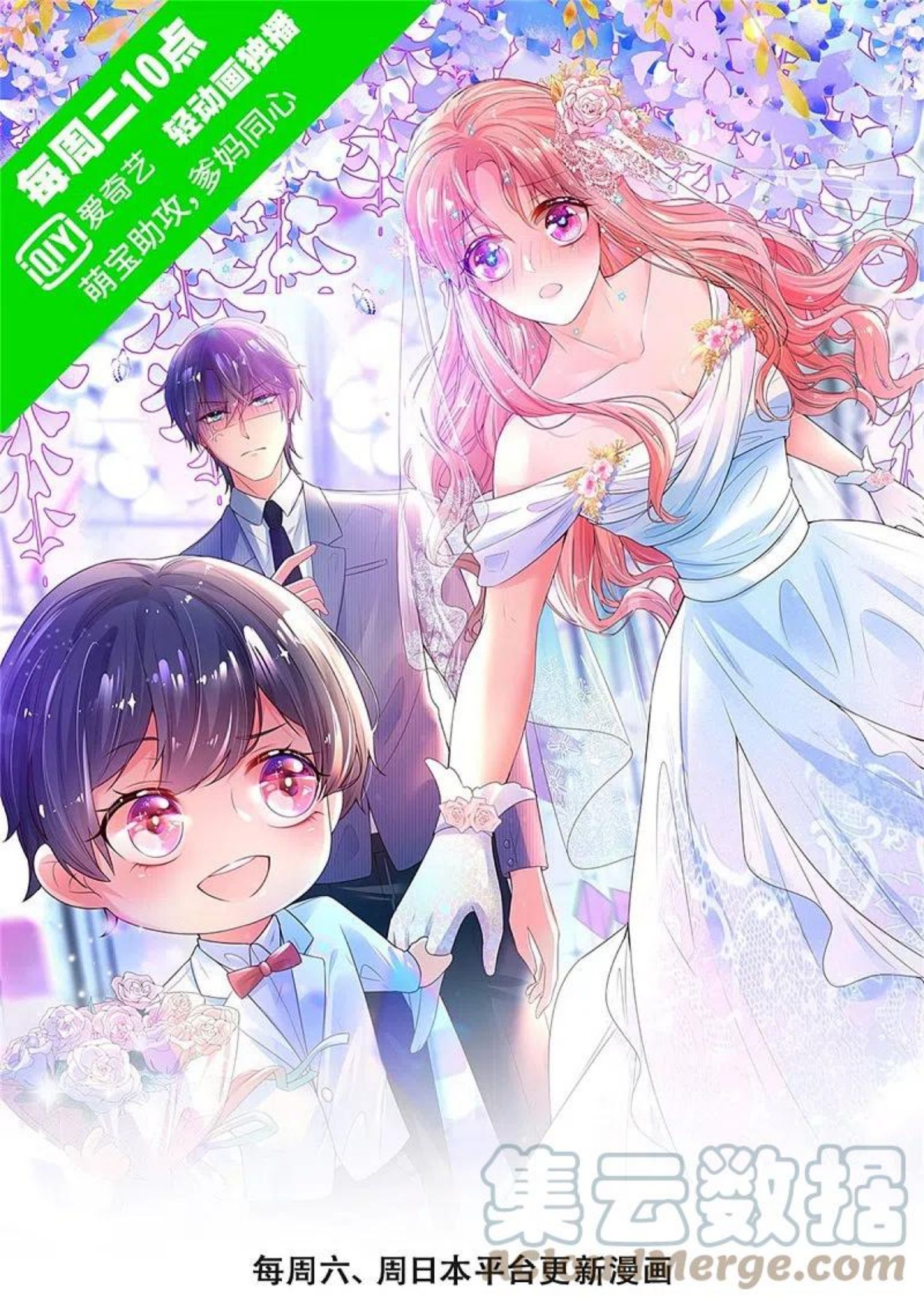 第335话 当“坏人”的成就感0