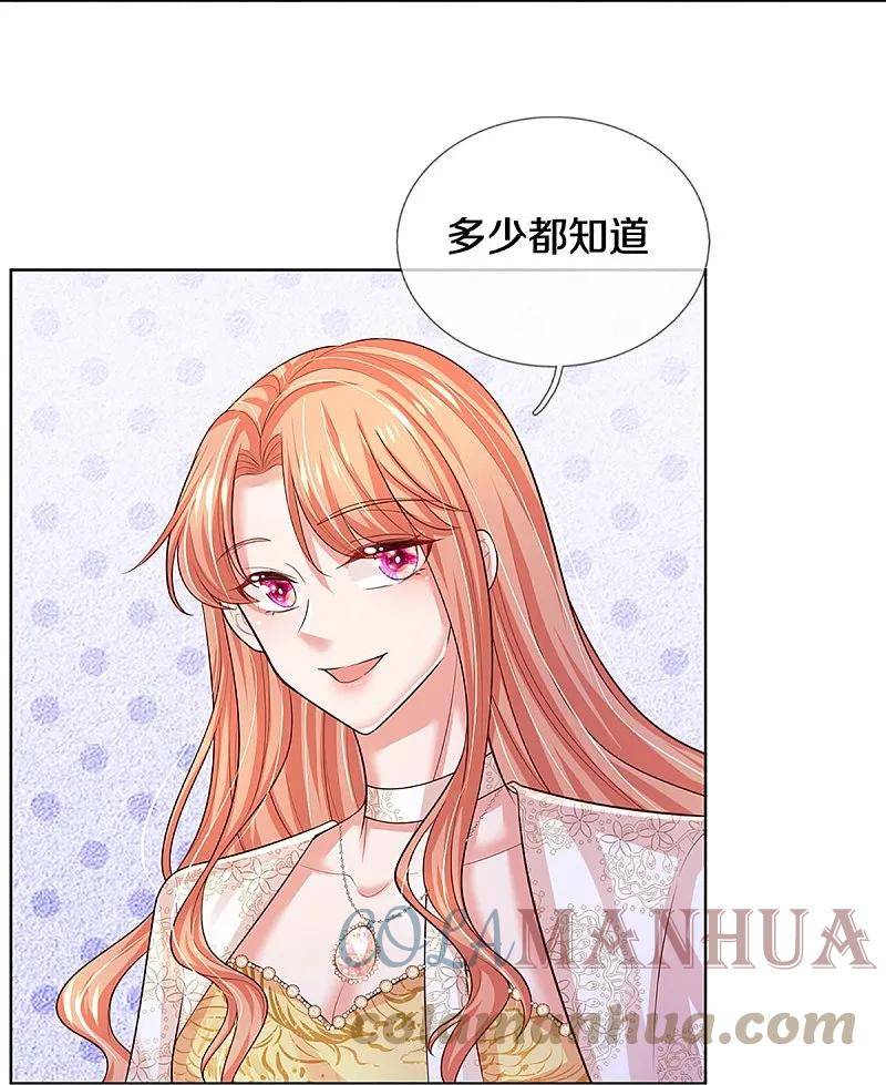 第423话 声东击西4