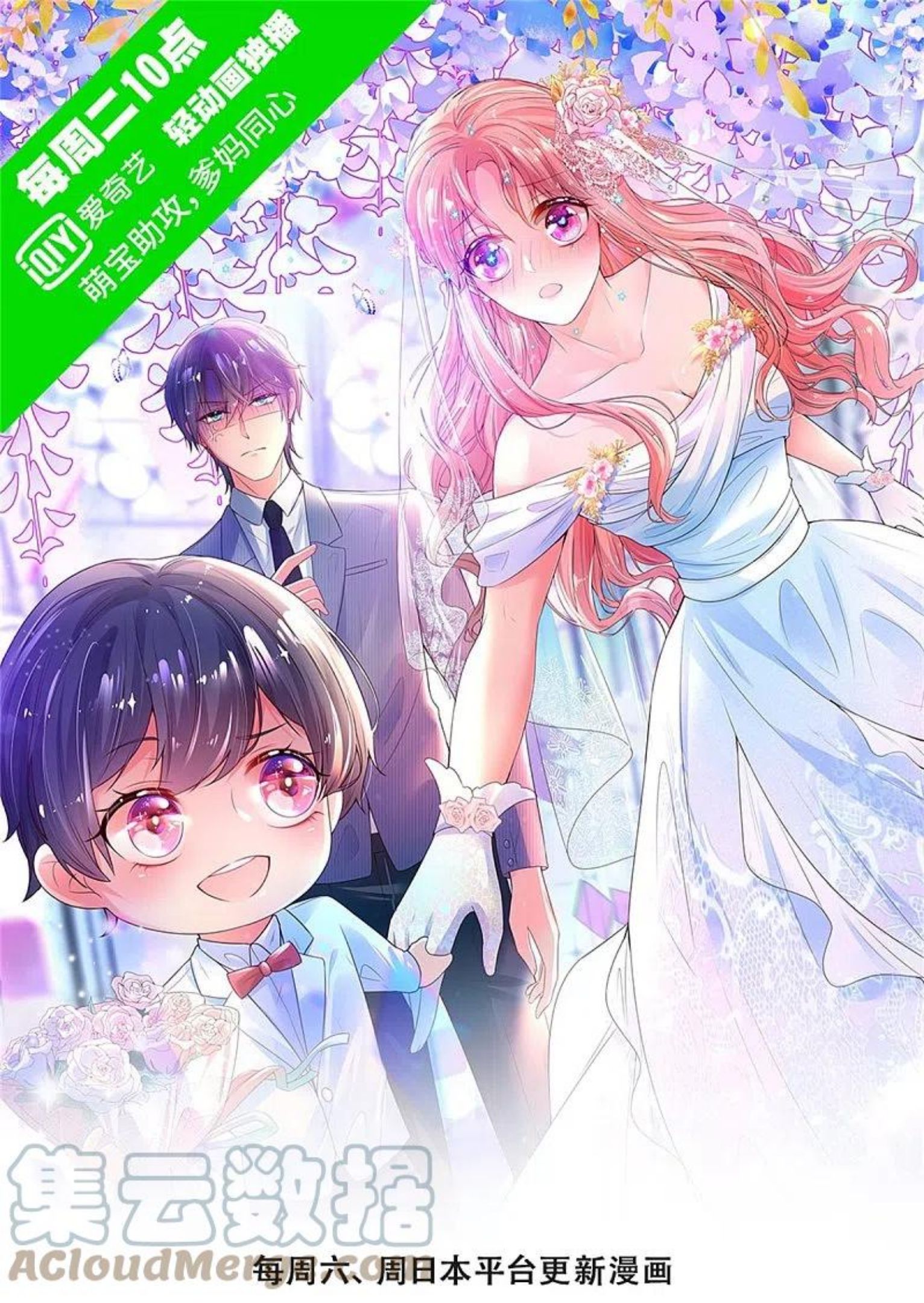 第333话 到底是谁无礼！0