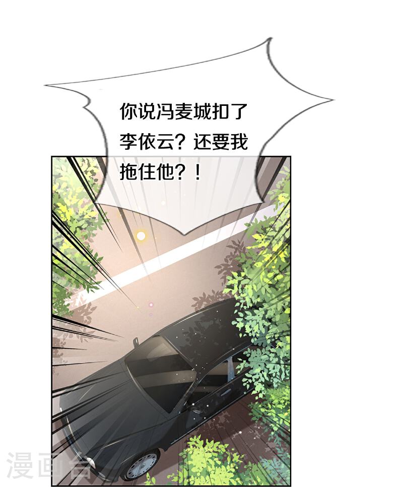 第429话 孰好孰坏3