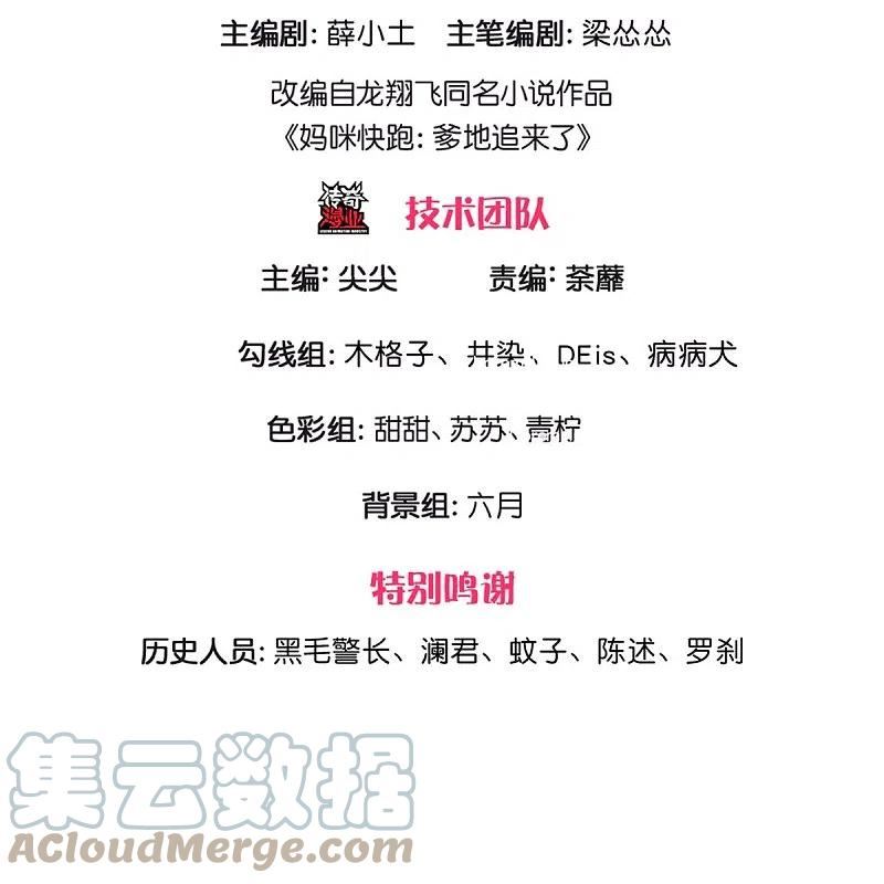 第370话 今天又是疼老婆的一天2