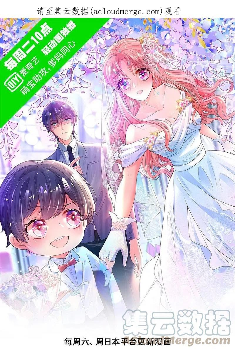 第381话 用魔法打败魔法0