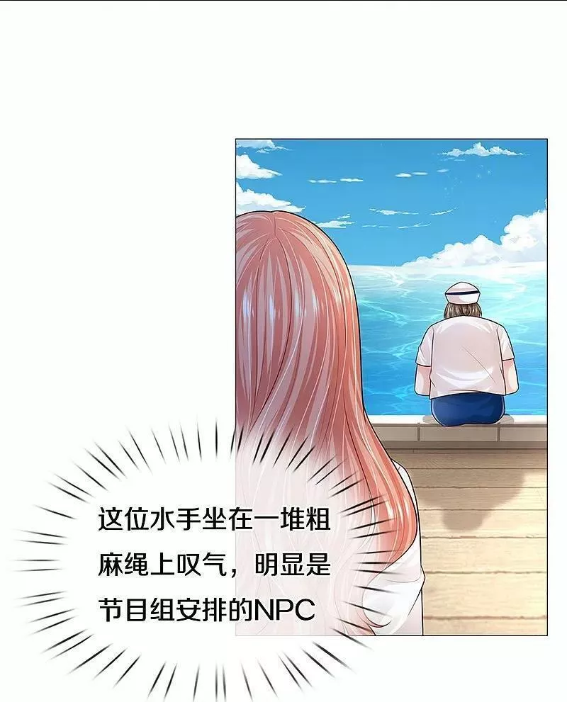 第443话 证明智慧的时刻3