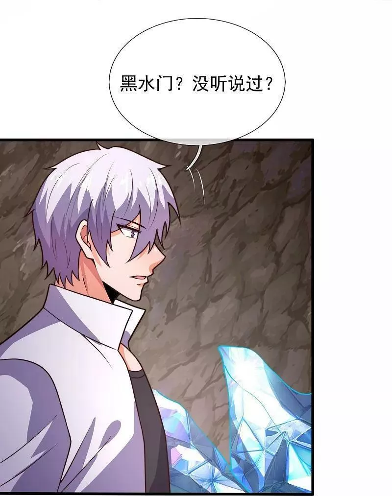 第386话 散修不好惹3