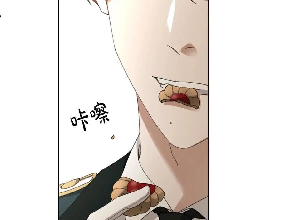 第73话 小妹要订婚了？3