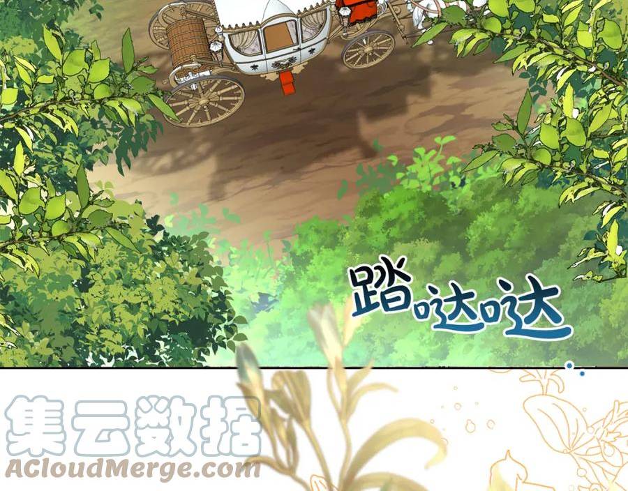 第91话 组团搜证！4