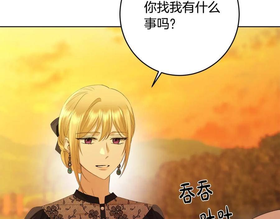 第90话 想来见你3