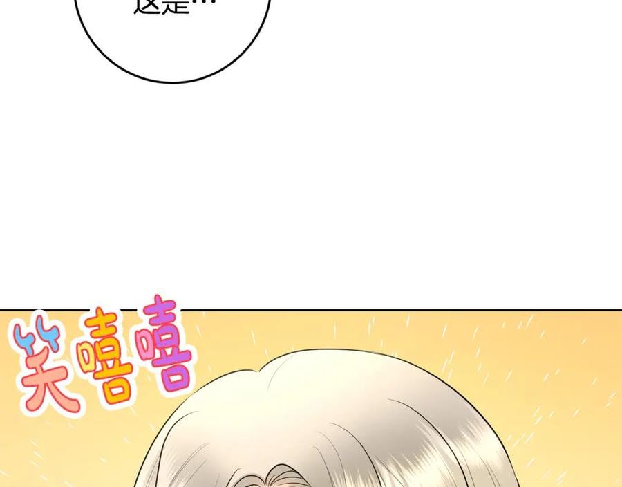 第88话 你想动我父亲？2