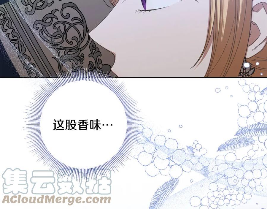 第79话 单恋4