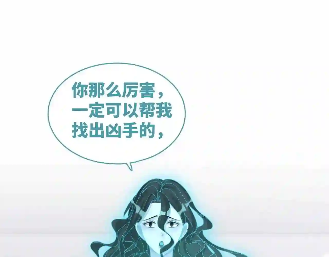 第90话 舆论战4